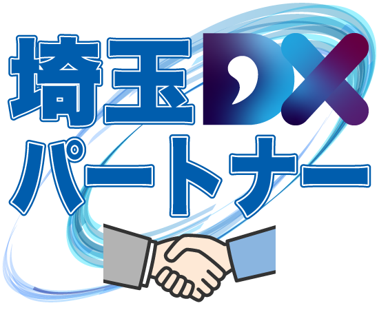 埼玉DXパートナー ロゴマーク