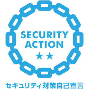 SECURITY ACTION 二つ星ロゴ